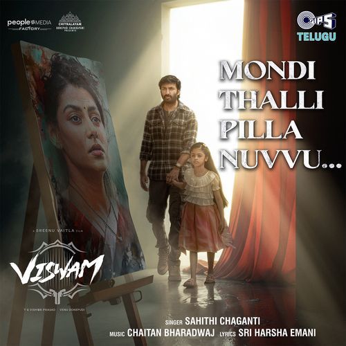 Mondi Thalli Pilla Nuvvu  From  Viswam