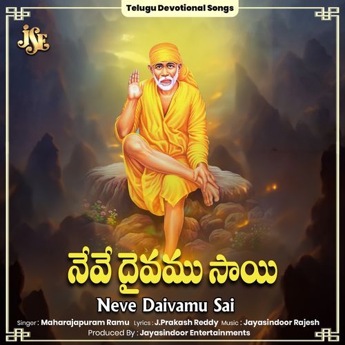 Neve Daivamu Sai