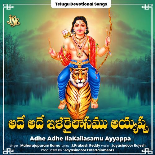 Adhe Adhe Ilakailasamu Ayyappa