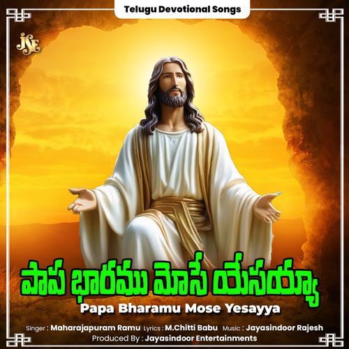 Papa Bharamu Mose Yesayya