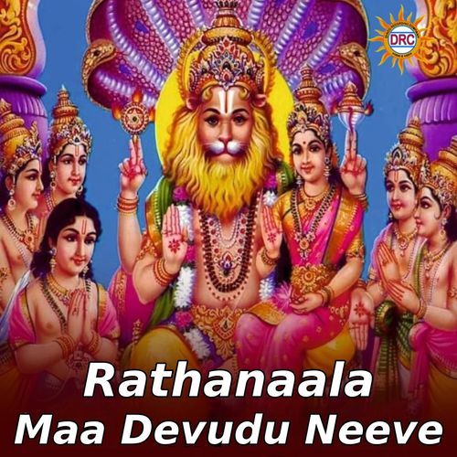 Rathanaala Maa Devudu Neeve