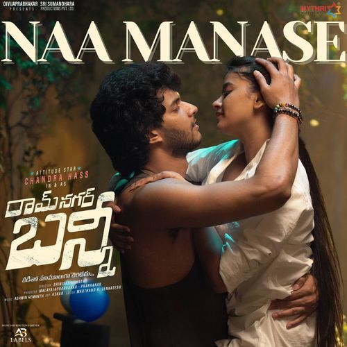 Naa Manase  From  Ramnagar Bunny