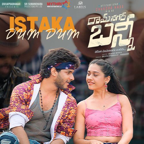 Istaka Dum Dum (From Ramnagar Bunny)
