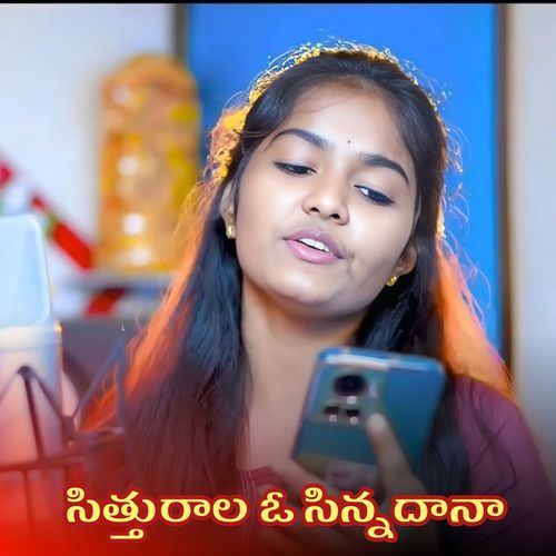 Sithurala O Sinnadana