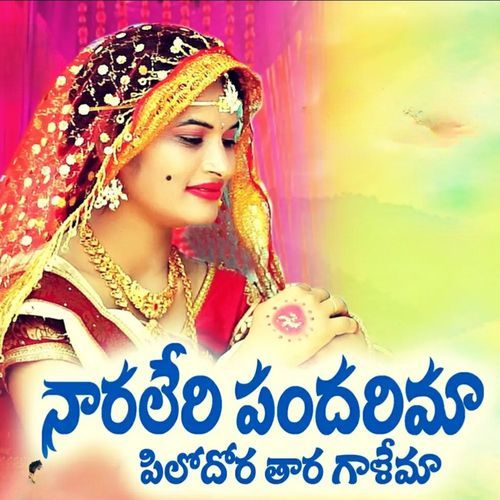 Naraleri Pandarima