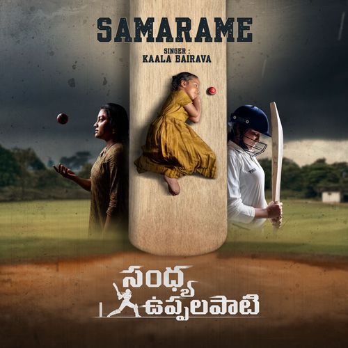 Samarame  From  Sandhya Uppalapati