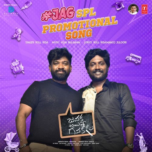 Jag Spl Promotional Song (From Janaka Ayithe Ganaka)