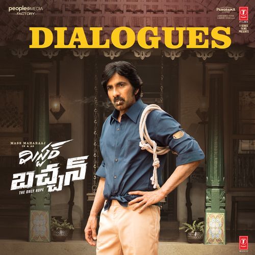 Mr  Bachchan - Dialogue