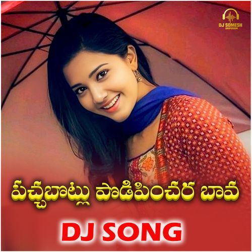 Pachaboltu Podipinchara Bava Dj Song  Female