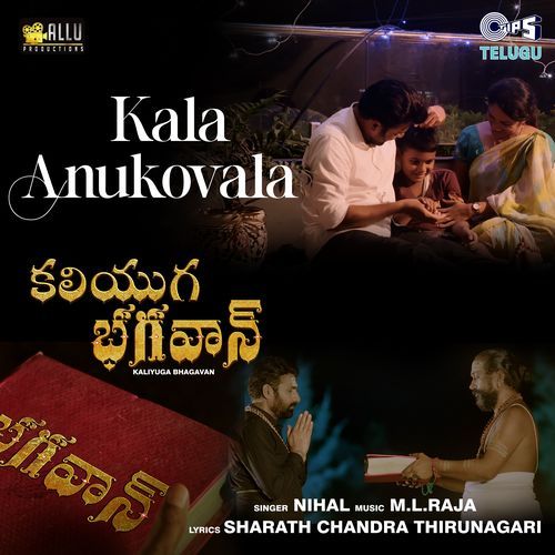 Kala Anukovala  From  Kaliyuga Bhagavan