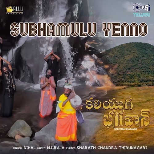 Subhamulu Yenno  From  Kaliyuga Bhagavan