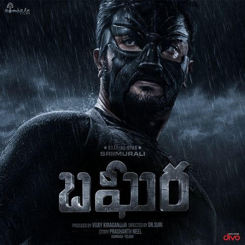 Bagheera Trailer (From Bagheera)