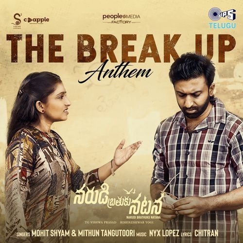 The Break Up Anthem  From  Narudu Bathuke Natane