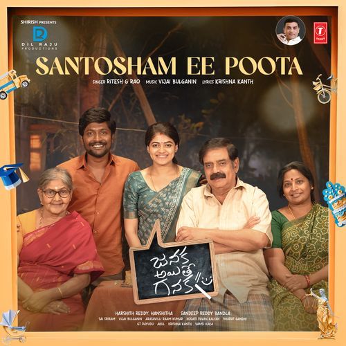 Santosham Ee Poota (From Janaka Ayithe Ganaka)