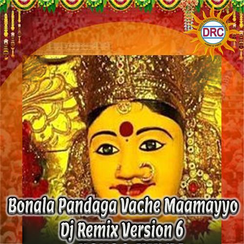 Bonala Pandaga Vache Maamayyo