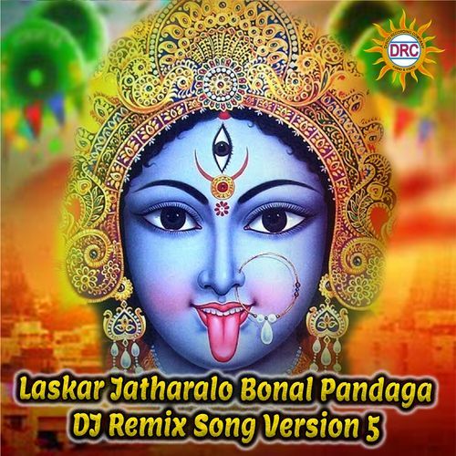 Laskar Jatharalo Bonal Pandaga  Dj Remix Song Version 5