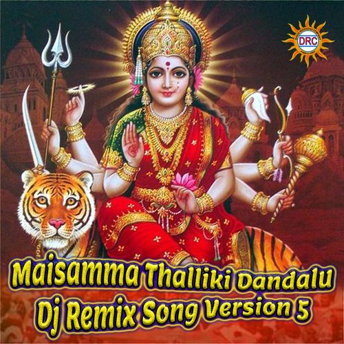 Maisamma Thalliki Dandalu  Dj Remix Song Version 5