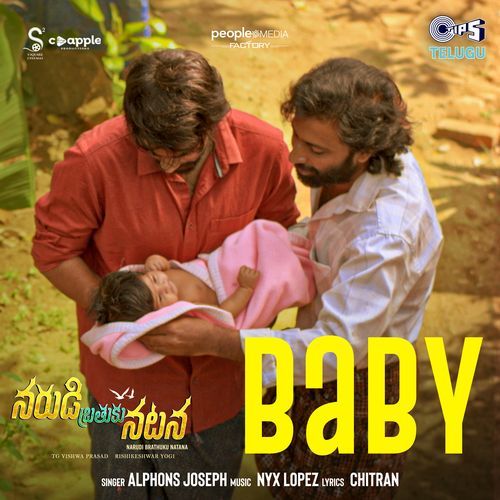 Baby  From  Narudi Brathuku Natana