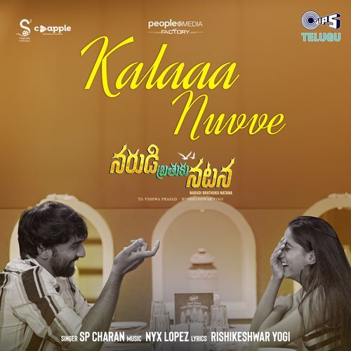Kalaa Nuvve  From  Narudi Brathuku Natana