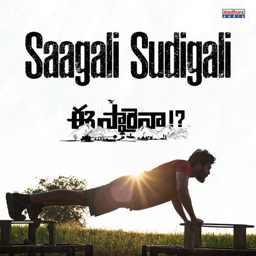 Saagali Sudigali (From Eesaraina?!)