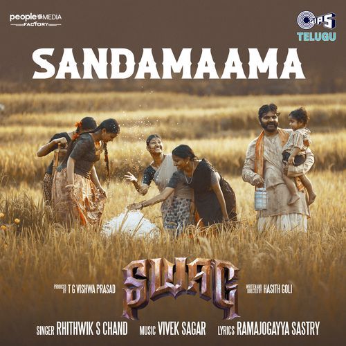 Sandamaama (From Swag)
