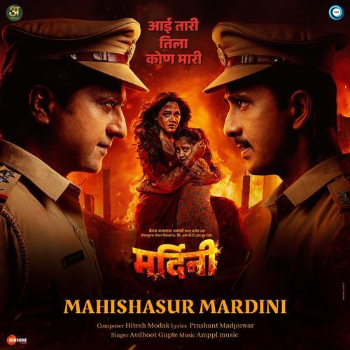 Mahisha