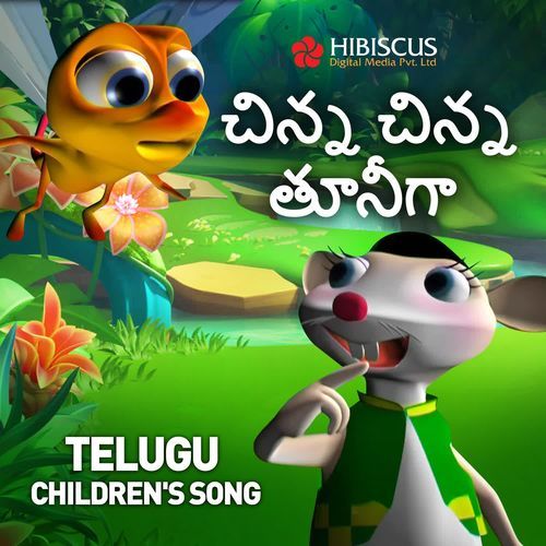 Chinna Chinna Thuniga