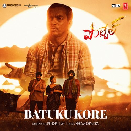 Batuku Kore (From Pottel)