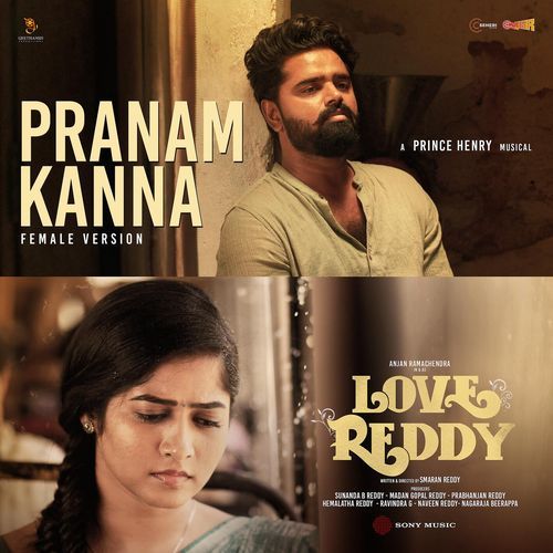 Pranam Kanna   From  Quot Love Reddy Quot