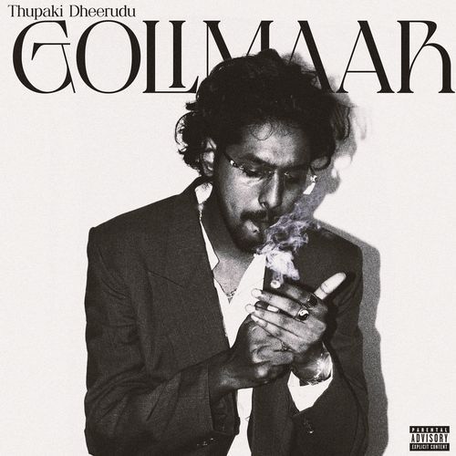 Golimaar