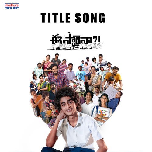Eesaraina   Title Song  From  Eesaraina