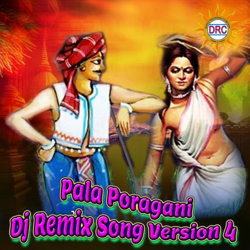 Pala Poragani  Dj Remix Song Version 4