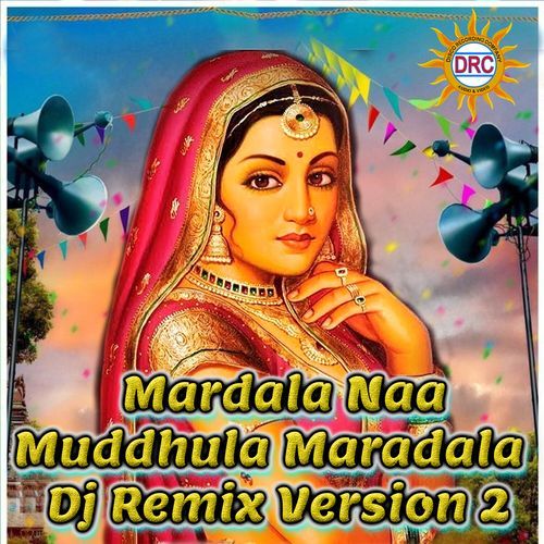 Mardala Naa Muddhula Maradala  Dj Remix Version 2