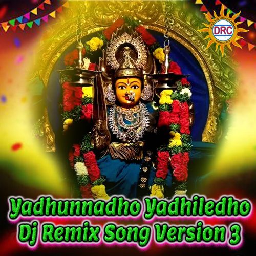 Yadhunnadho Yadhiledho  Dj Remix Song Version 3