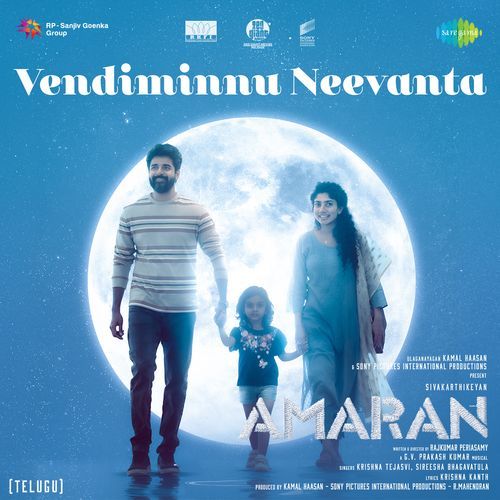 Vendiminnu Neevanta (From Amaran) (Telugu)