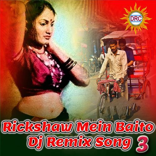 Rickshaw Mein Baito  Dj Remix Song Version 3