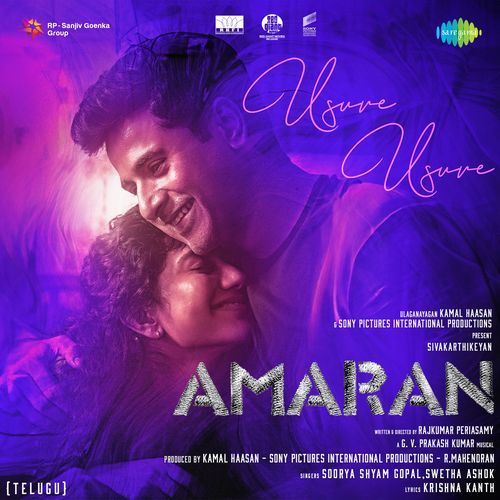 Usure Usure (From Amaran) (Telugu)