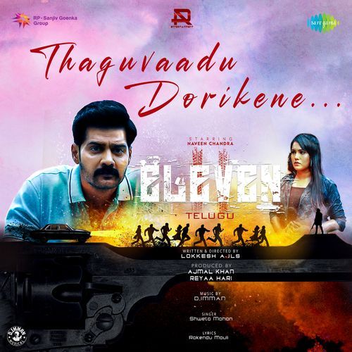 Thaguvaadu Dorikene  From  Eleven    Telugu