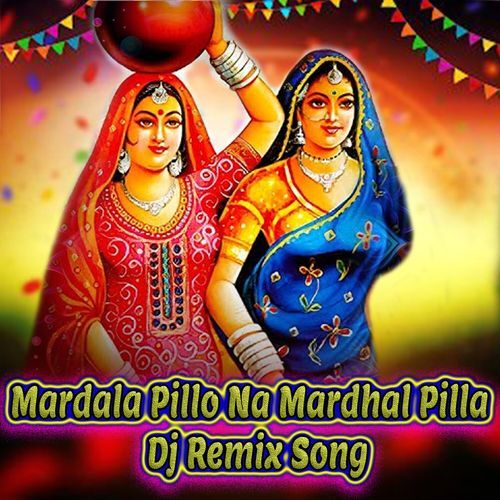 Mardala Pillo Na Mardhal Pilla  Dj Remix Song