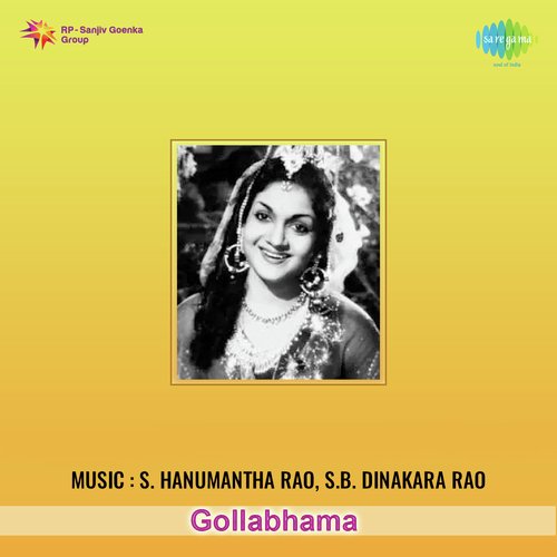Gollabhama