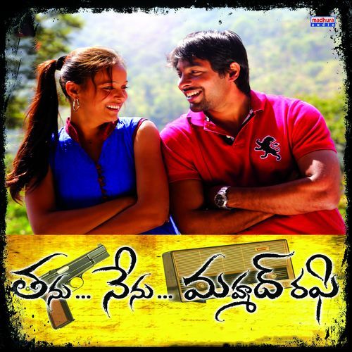 Tanu Nenu Mohammed Rafi  Original Soundtrack