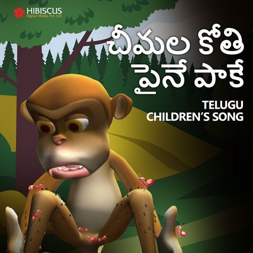 Chimalanni Paakenu Kothi Paine