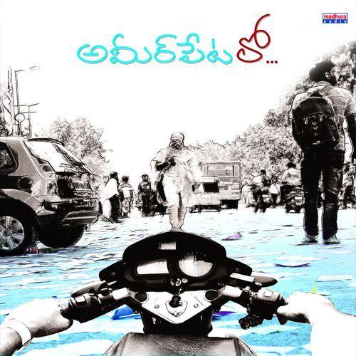 Ameerpet Lo