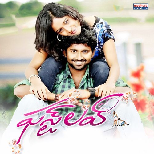 First Love  Original Motion Picture Soundtrack