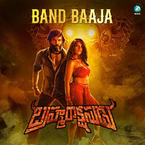 Band Baaja  From  Brahmarakshasudu