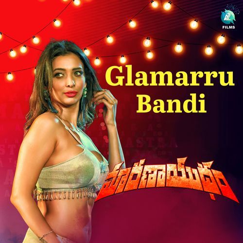 Glamarru Bandi  From  Maranayudham