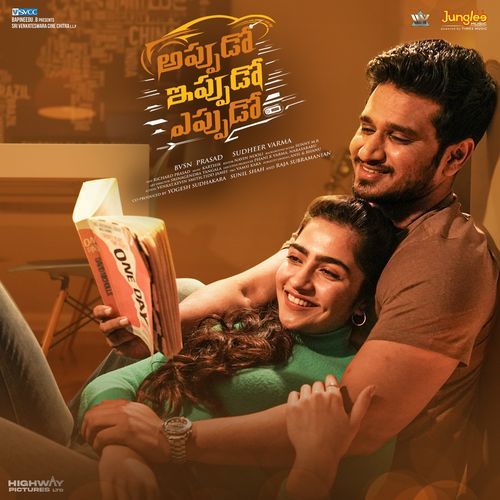 Appudo Ippudo Eppudo  Original Motion Picture Soundtrack