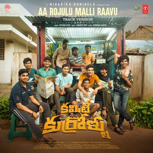 Aa Rojulu Malli Raavu - Track Version  From  Committee Kurrollu