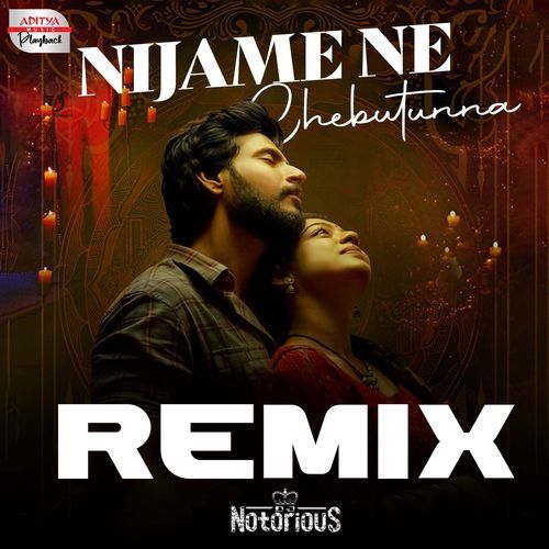 Nijame Ne Chebutunna - Official Remix  From  Ooru Peru Bhairavakona