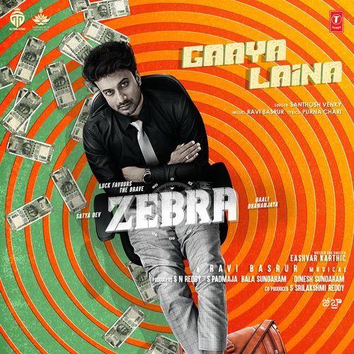 Gaaya Laina  From  Zebra